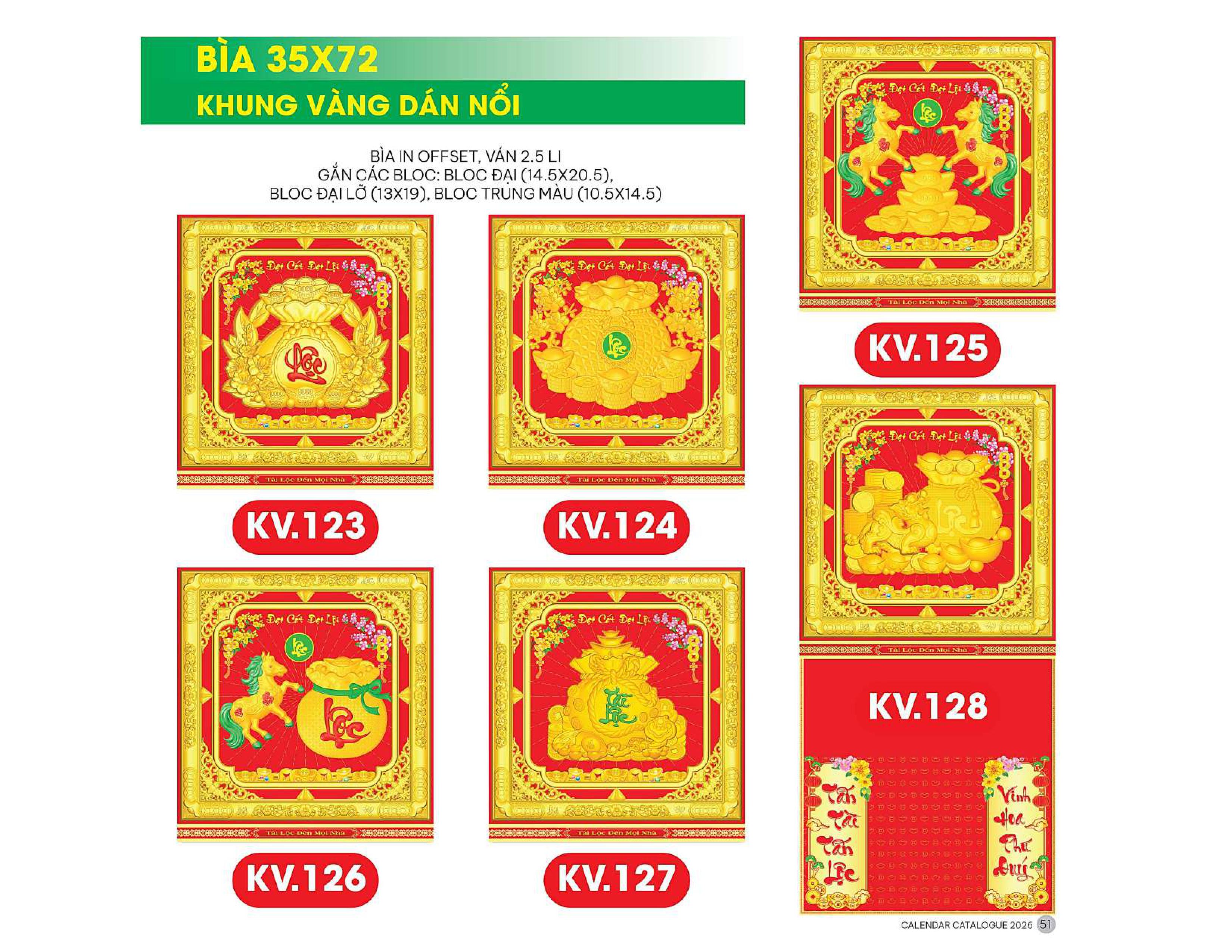 17 Mẫu Bìa Lịch 2026 Khung Vàng Dán Nổi (35x72 cm) - TVKV118 - TVKV134